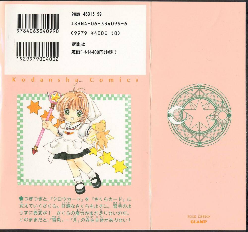 Card Captor Sakura Chapter 35 - Trang 2