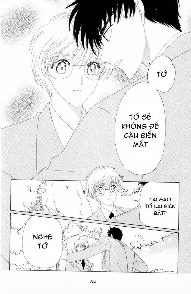 Card Captor Sakura Chapter 32 - Trang 2