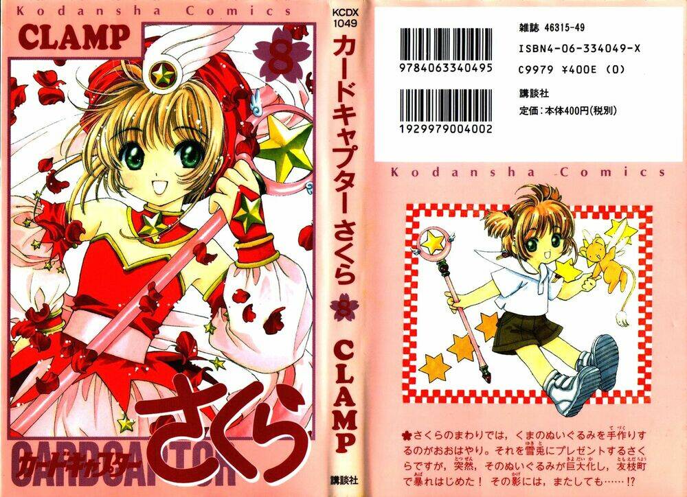 Card Captor Sakura Chapter 31 - Trang 2