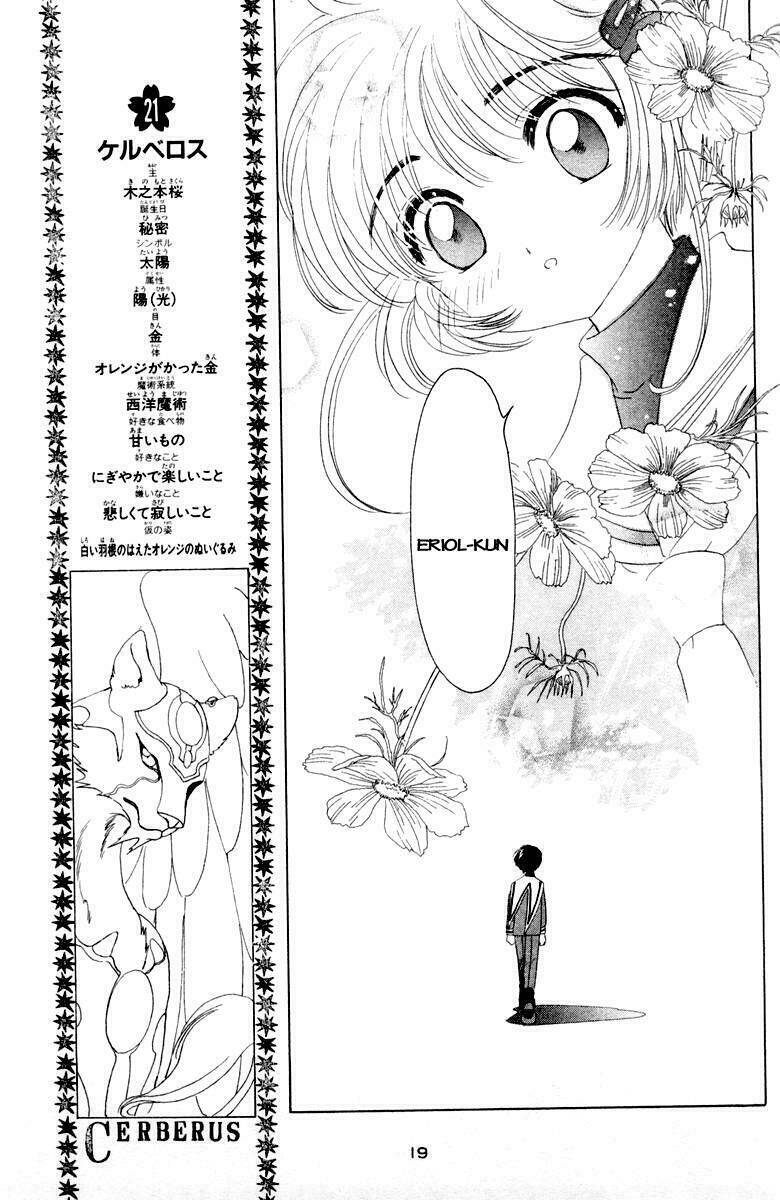 Card Captor Sakura Chapter 31 - Trang 2