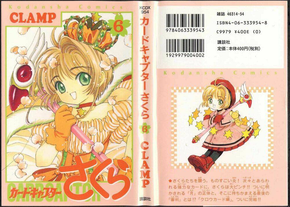 Card Captor Sakura Chapter 23 - Trang 2