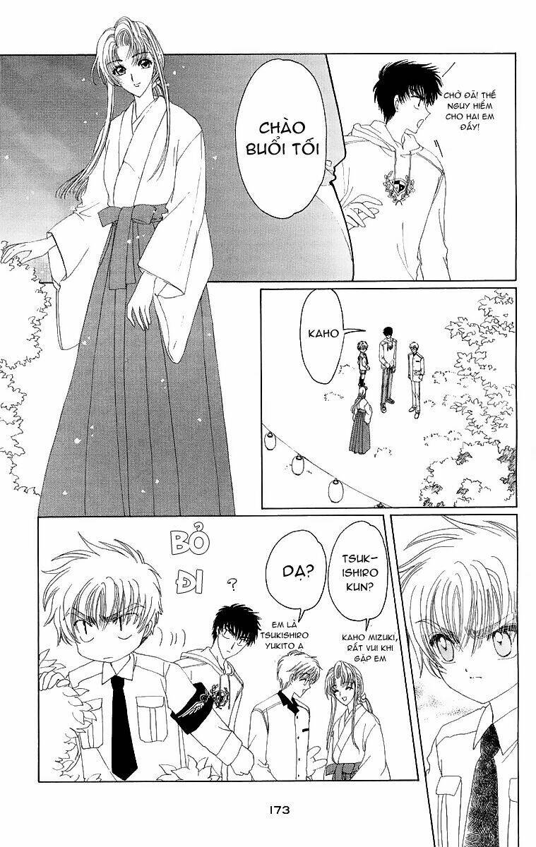 Card Captor Sakura Chapter 19 - Trang 2