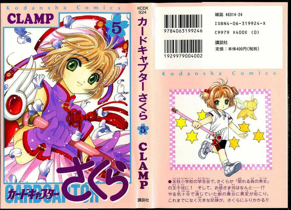 Card Captor Sakura Chapter 18 - Trang 2