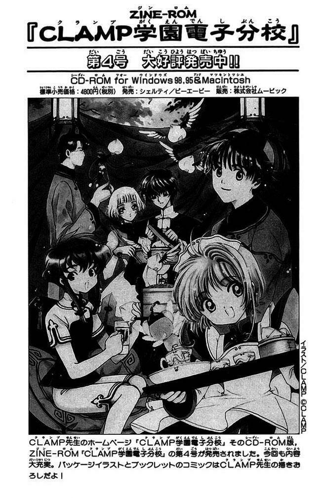 Card Captor Sakura Chapter 10 - Trang 2