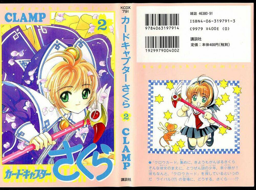 Card Captor Sakura Chapter 6 - Trang 2