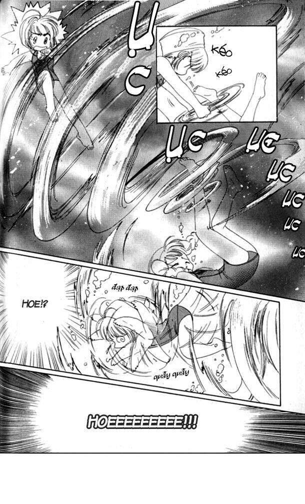 Card Captor Sakura Chapter 5 - Trang 2