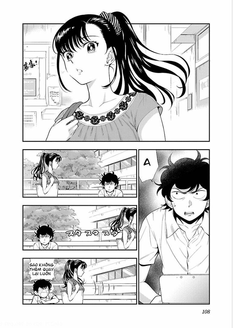 Koi Lemon Chapter 12 - Trang 2