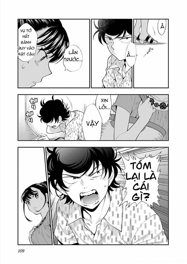 Koi Lemon Chapter 12 - Trang 2