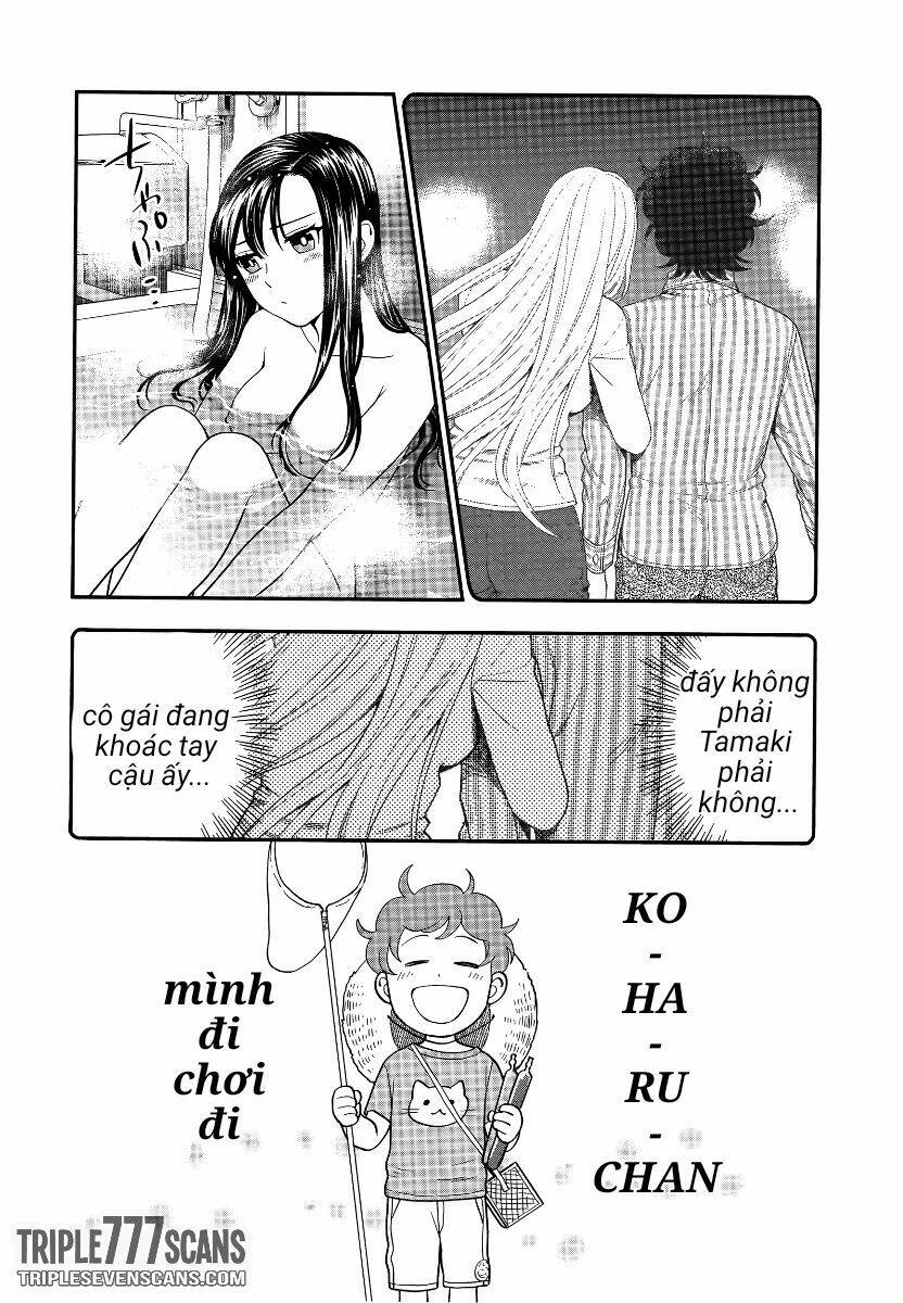 Koi Lemon Chapter 5 - Trang 2