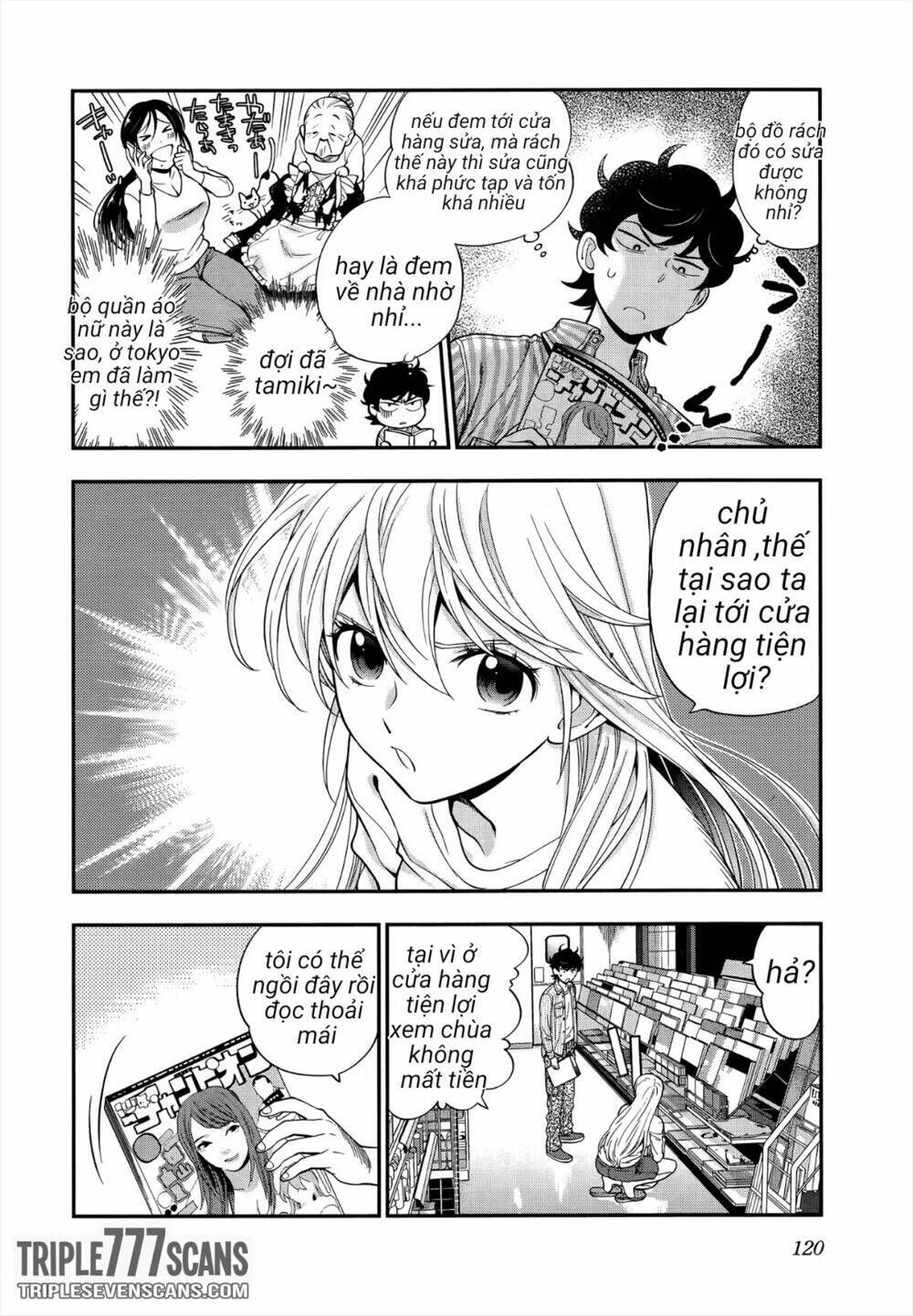 Koi Lemon Chapter 5 - Trang 2