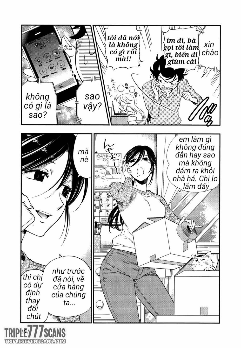 Koi Lemon Chapter 4 - Trang 2