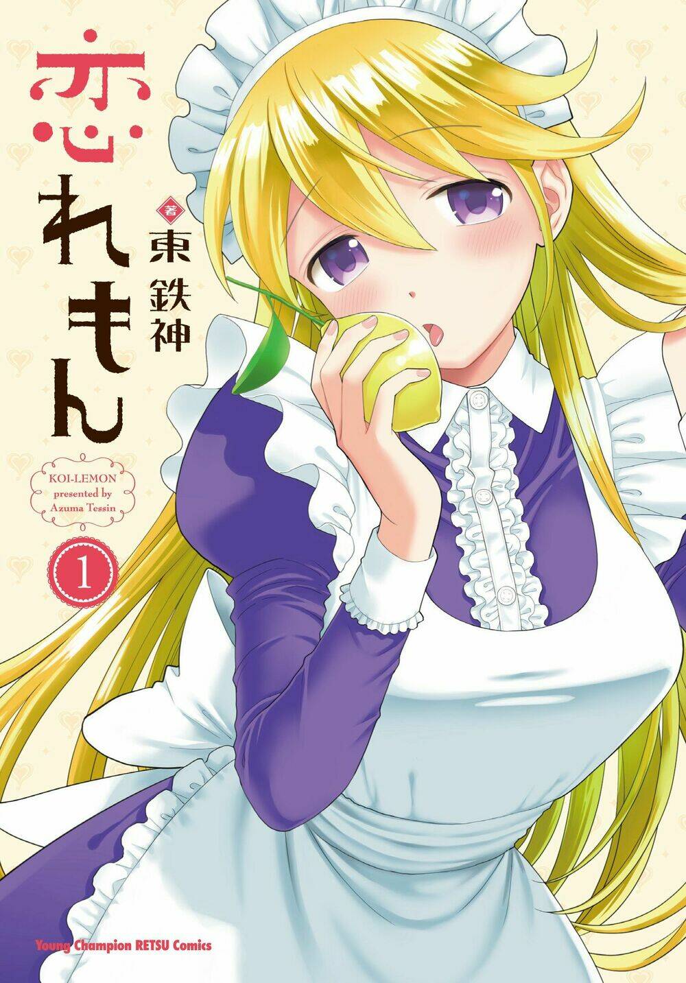 Koi Lemon Chapter 1 - Trang 2