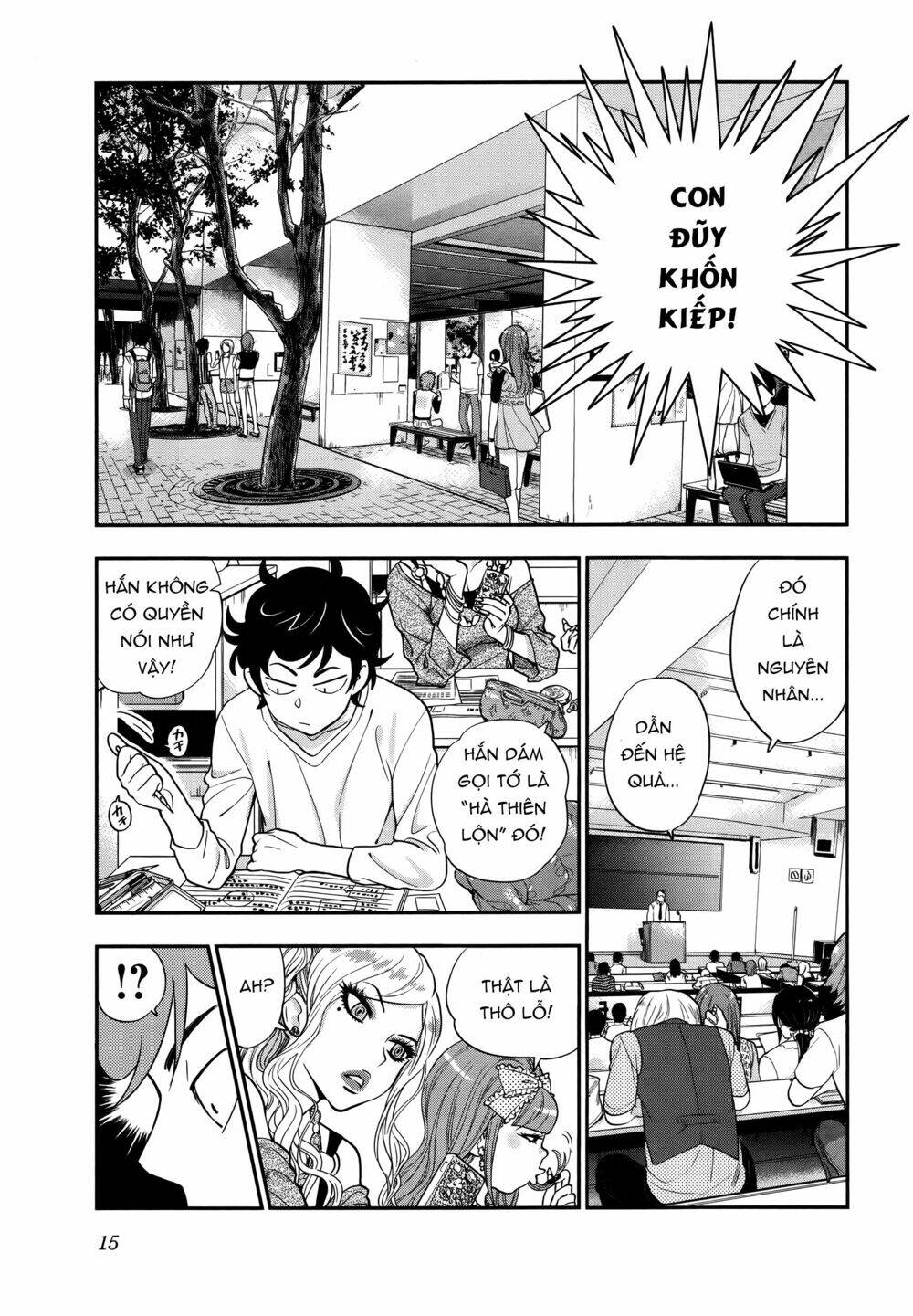 Koi Lemon Chapter 1 - Trang 2