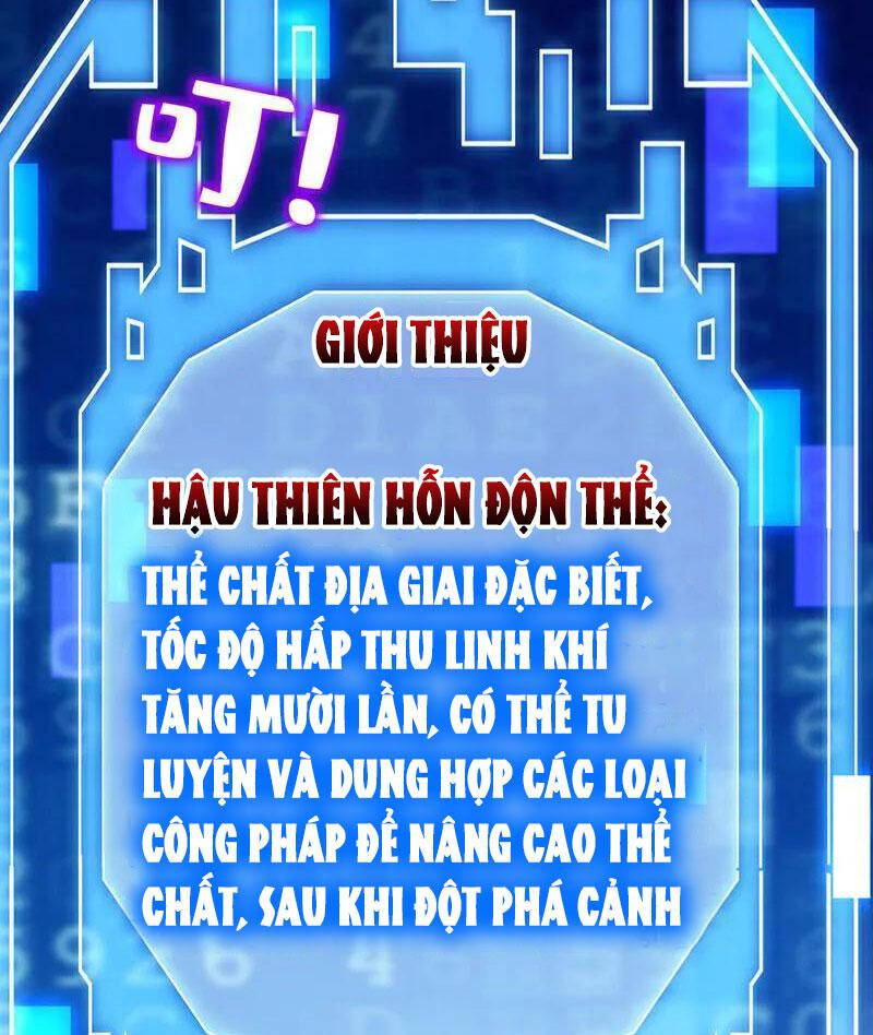 Đệ Tử Tu Luyện Còn Ta Thì Lười Biếng Chapter 71.1 - Trang 2