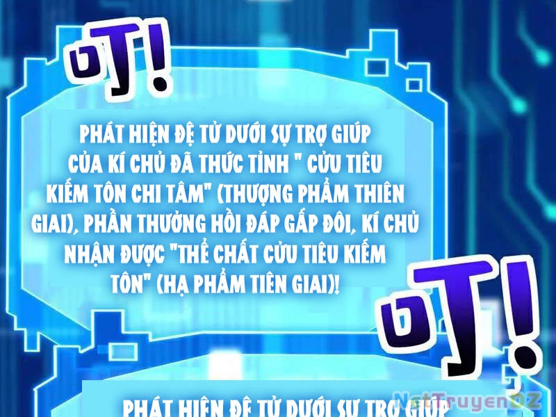 Đệ Tử Tu Luyện Còn Ta Thì Lười Biếng Chapter 140 - Trang 2