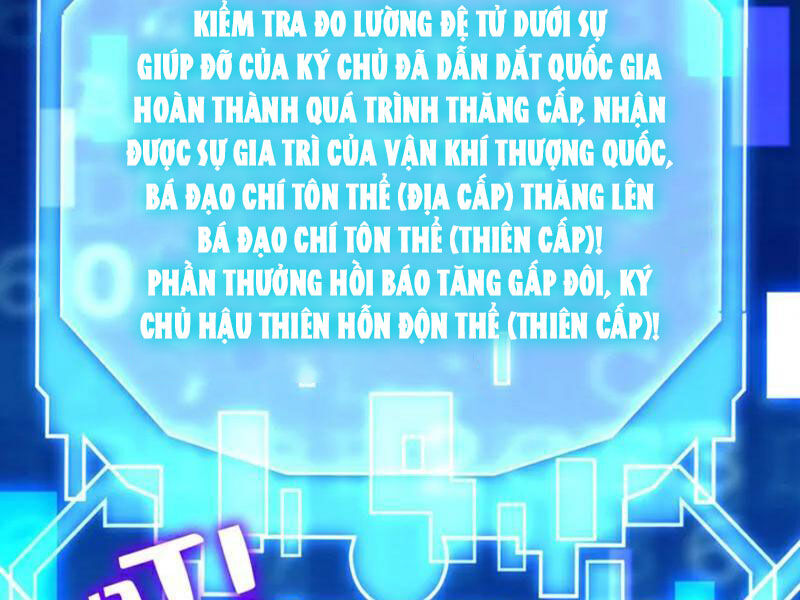 Đệ Tử Tu Luyện Còn Ta Thì Lười Biếng Chapter 125 - Trang 2