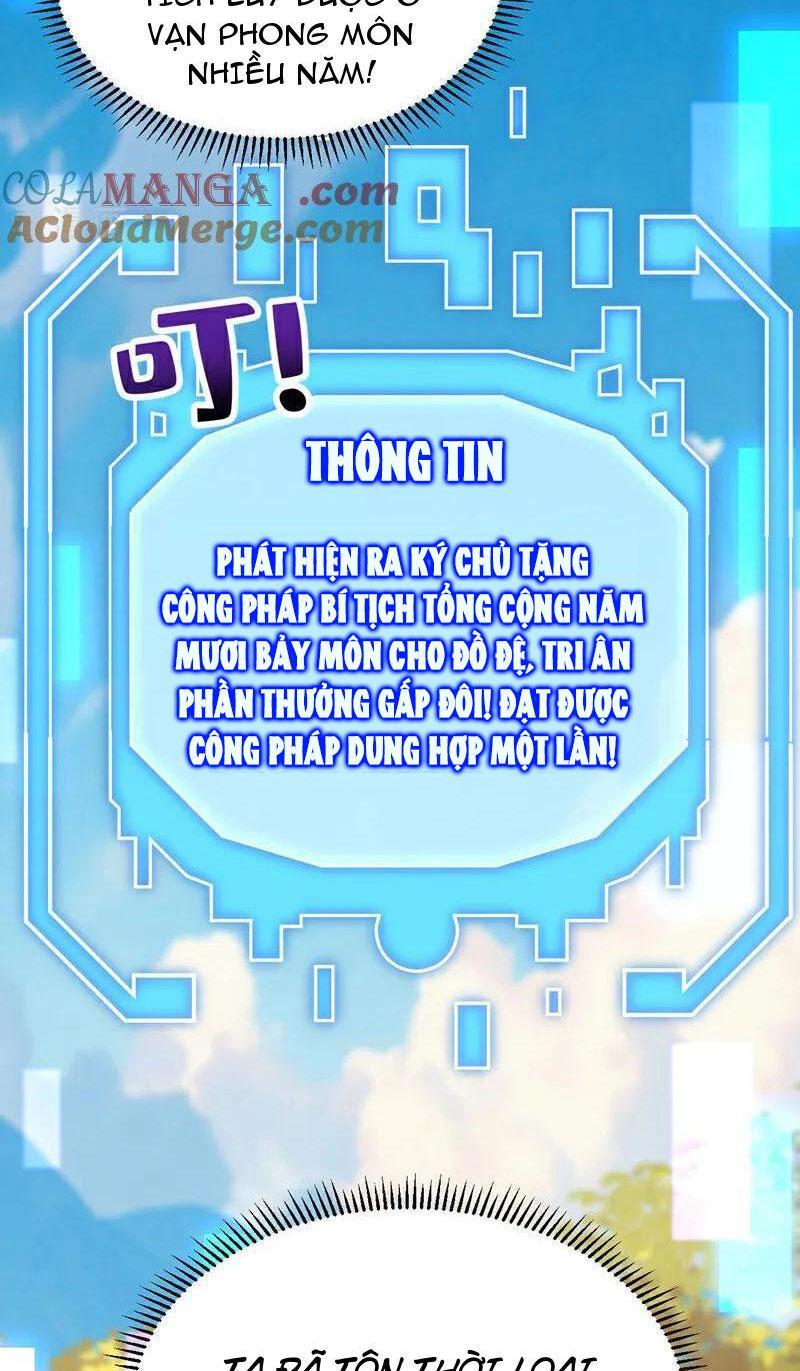 Đệ Tử Tu Luyện Còn Ta Thì Lười Biếng Chapter 73 - Trang 2