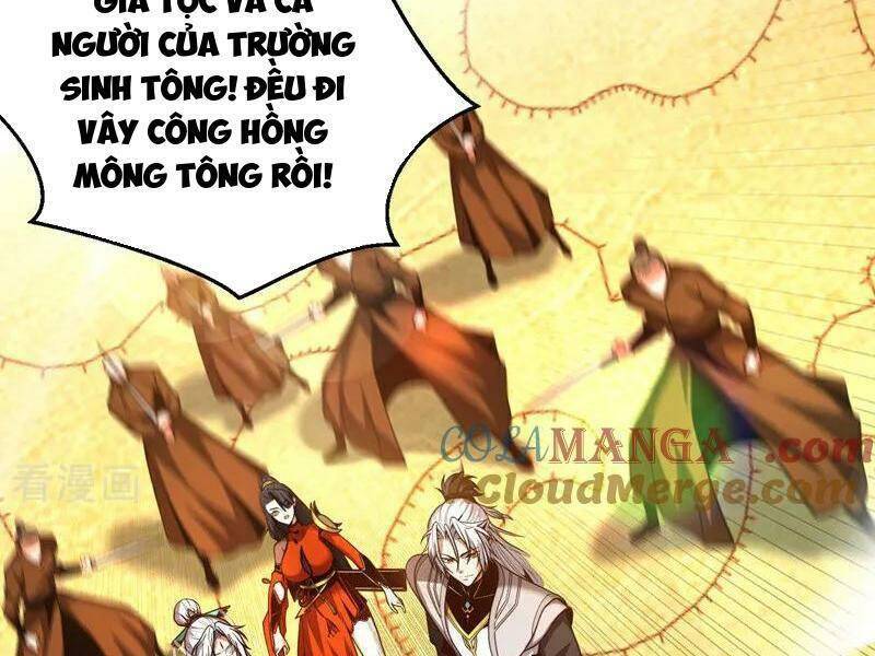 Đệ Tử Tu Luyện Còn Ta Thì Lười Biếng Chapter 65 - Trang 2