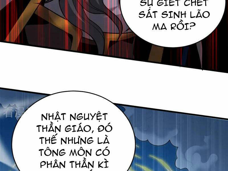 Đệ Tử Tu Luyện Còn Ta Thì Lười Biếng Chapter 46 - Trang 2