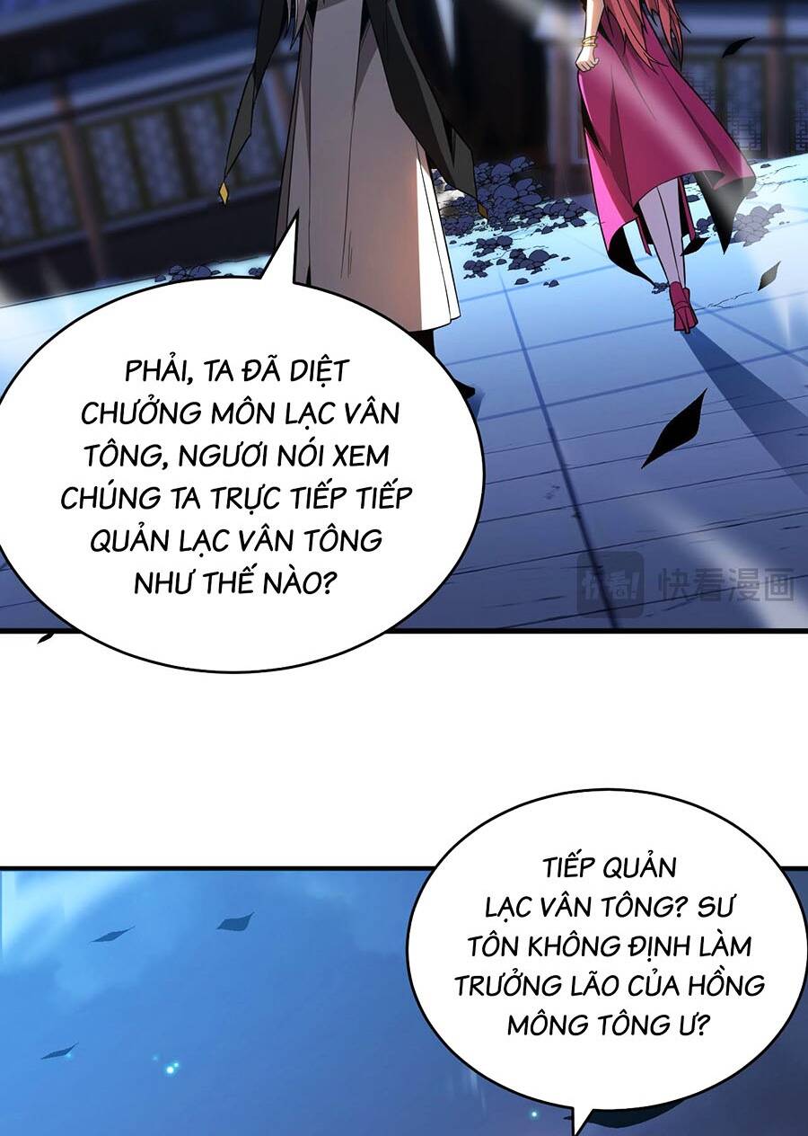 Đệ Tử Tu Luyện Còn Ta Thì Lười Biếng Chapter 31 - Trang 2