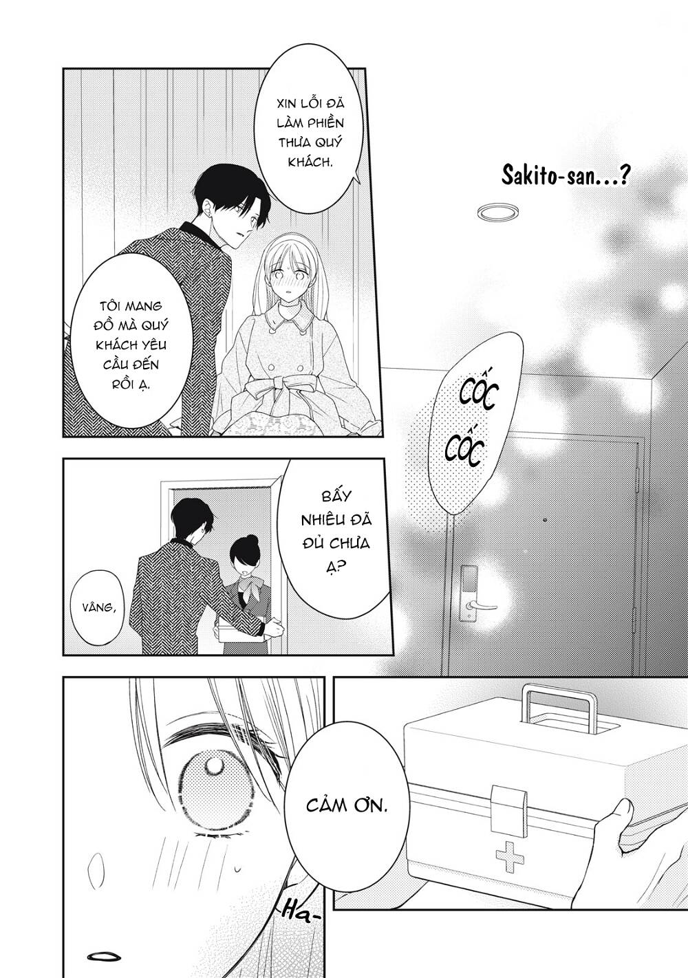 Hana To Kuchizuke Chapter 21 - Trang 2