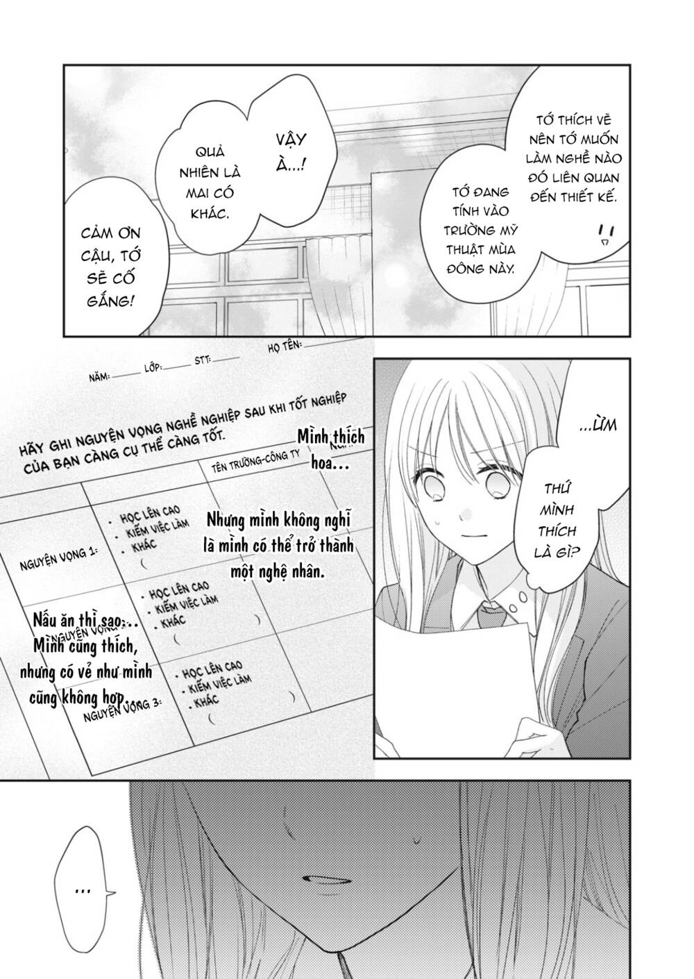 Hana To Kuchizuke Chapter 17 - Trang 2