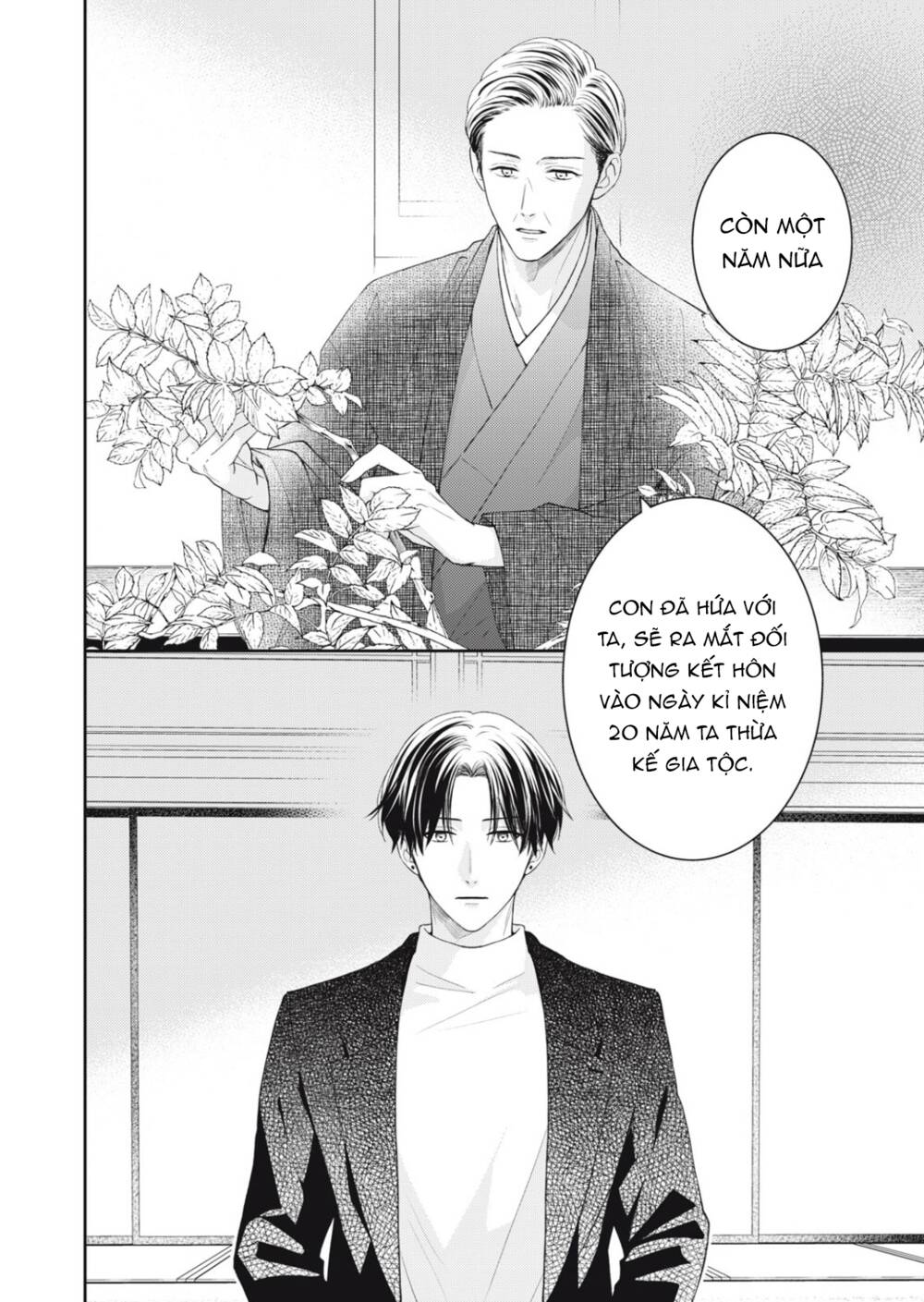 Hana To Kuchizuke Chapter 17 - Trang 2