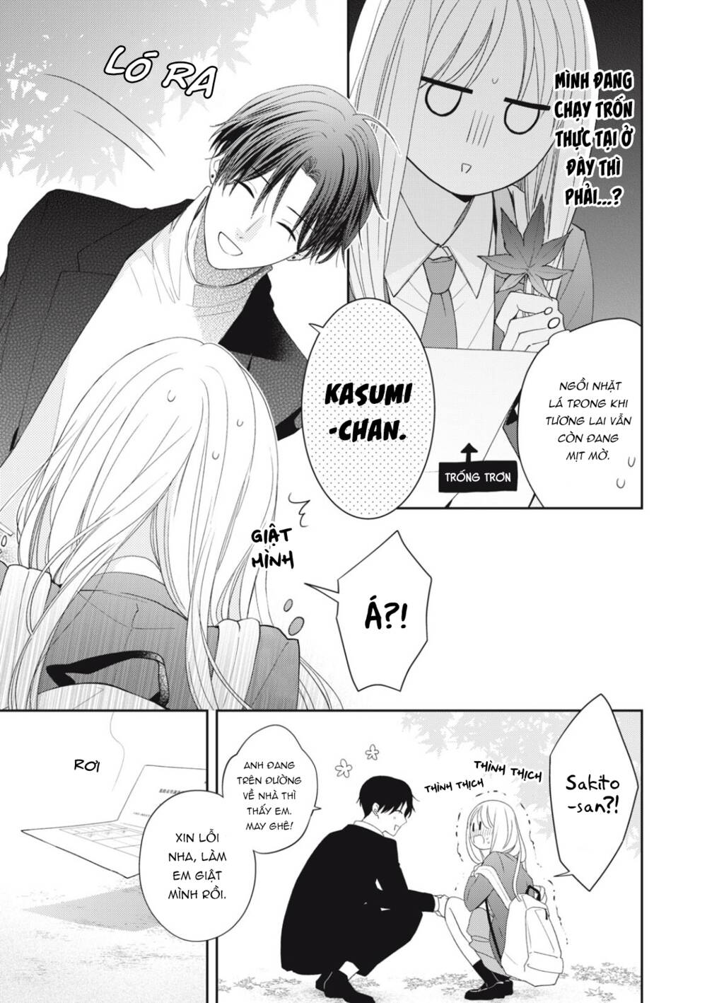 Hana To Kuchizuke Chapter 17 - Trang 2