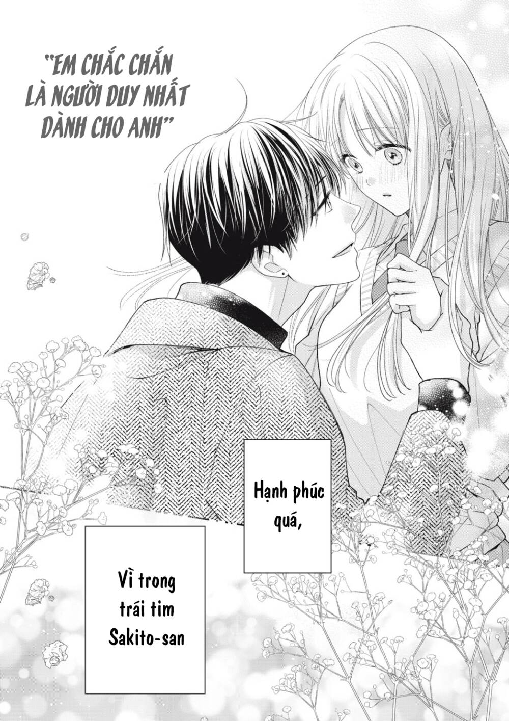 Hana To Kuchizuke Chapter 17 - Trang 2