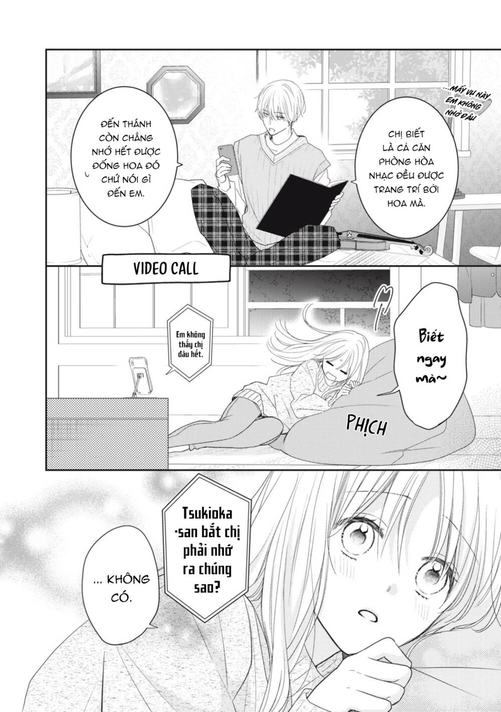 Hana To Kuchizuke Chapter 17 - Trang 2