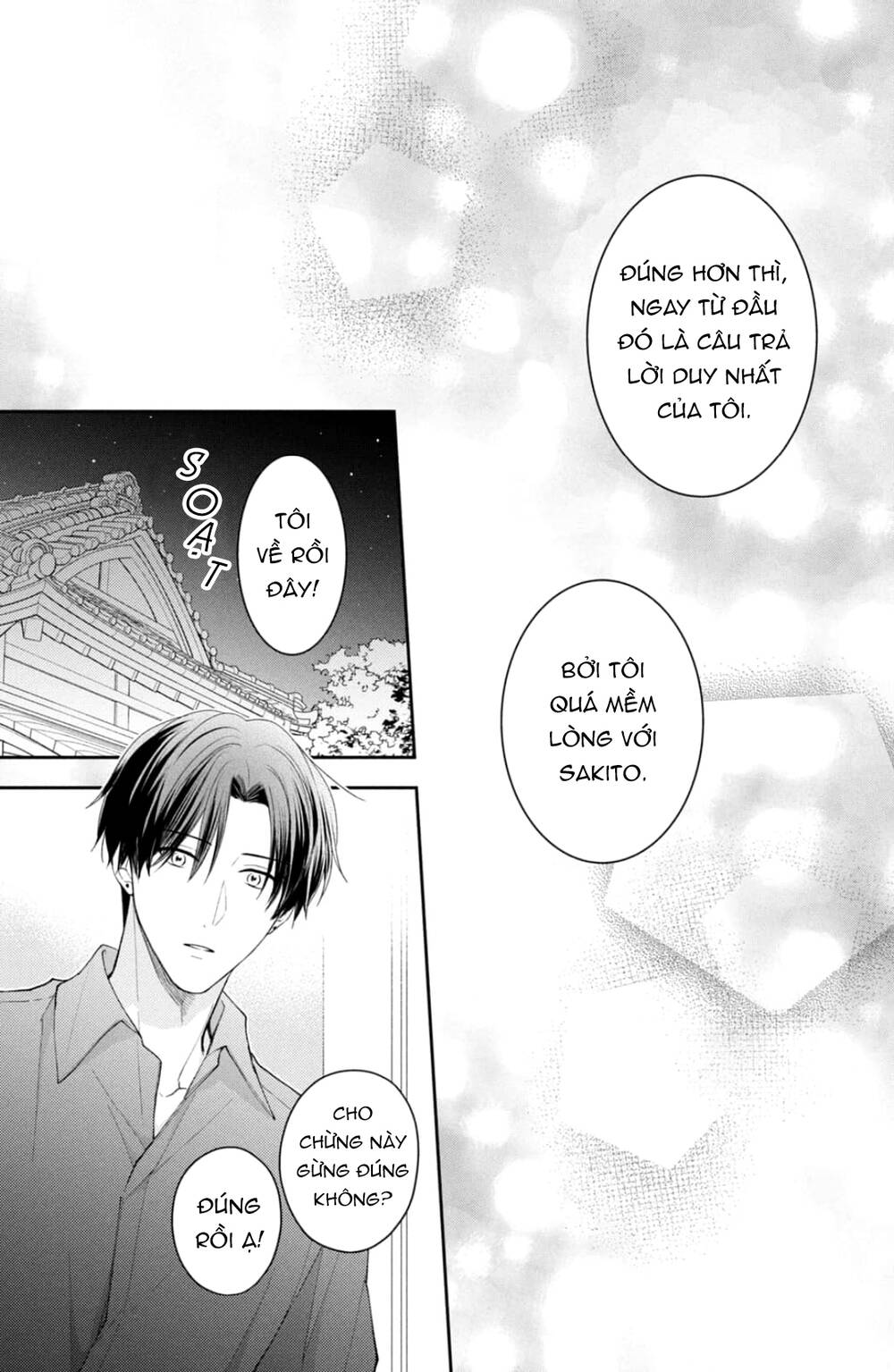 Hana To Kuchizuke Chapter 14 - Trang 2