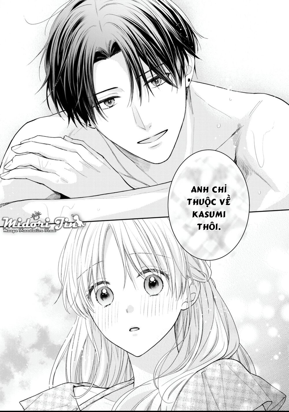 Hana To Kuchizuke Chapter 13 - Trang 2