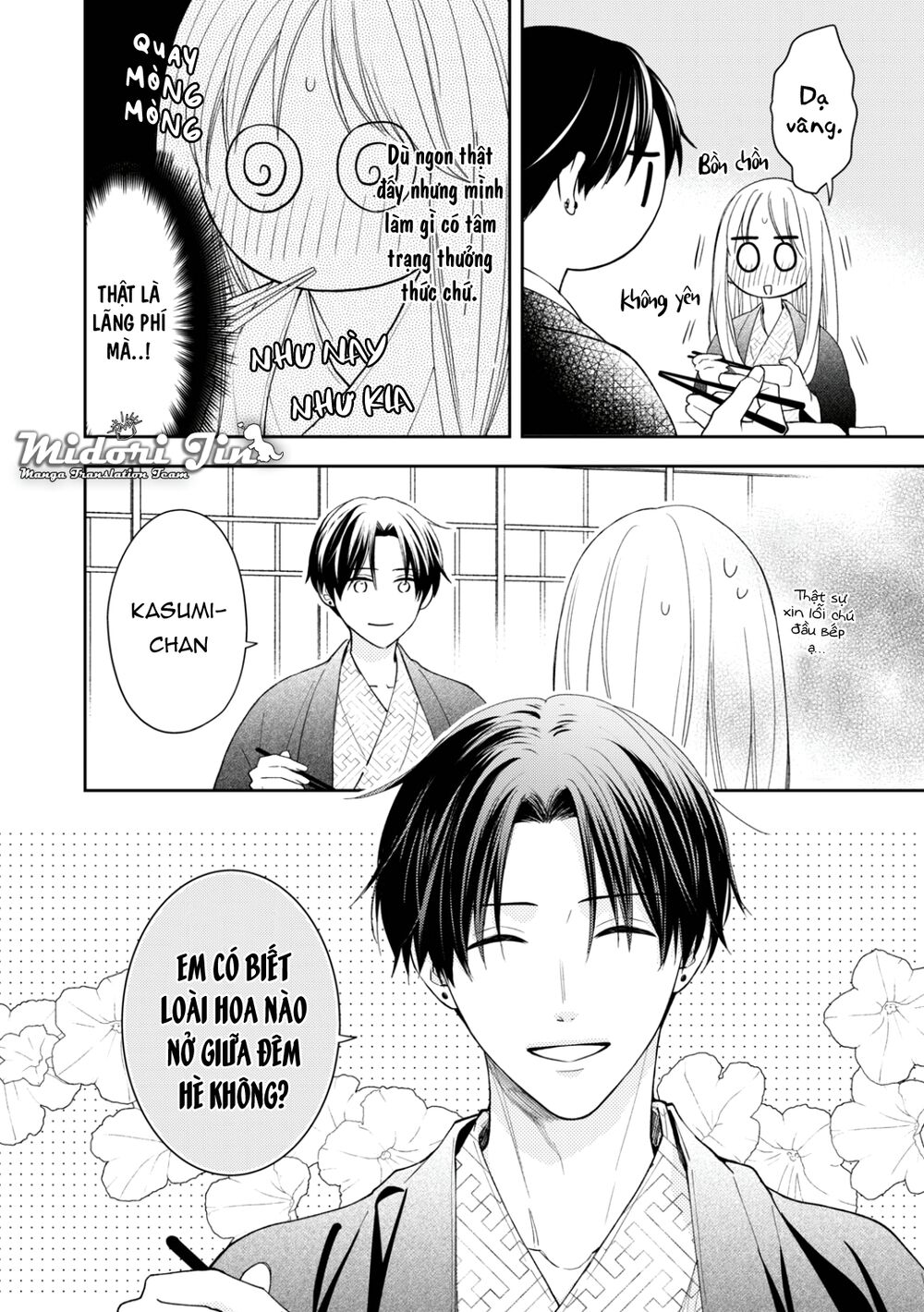 Hana To Kuchizuke Chapter 13 - Trang 2