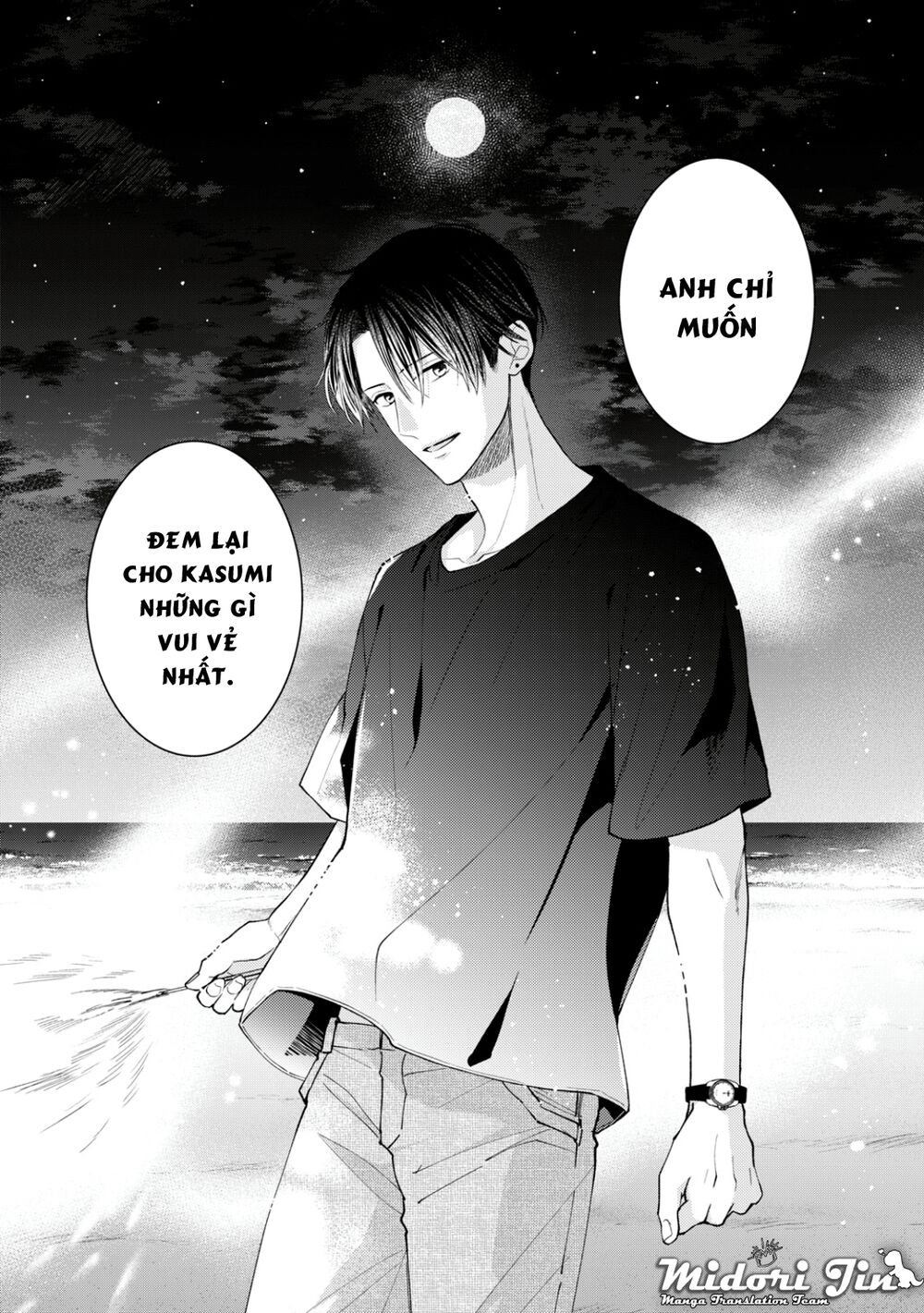 Hana To Kuchizuke Chapter 13 - Trang 2