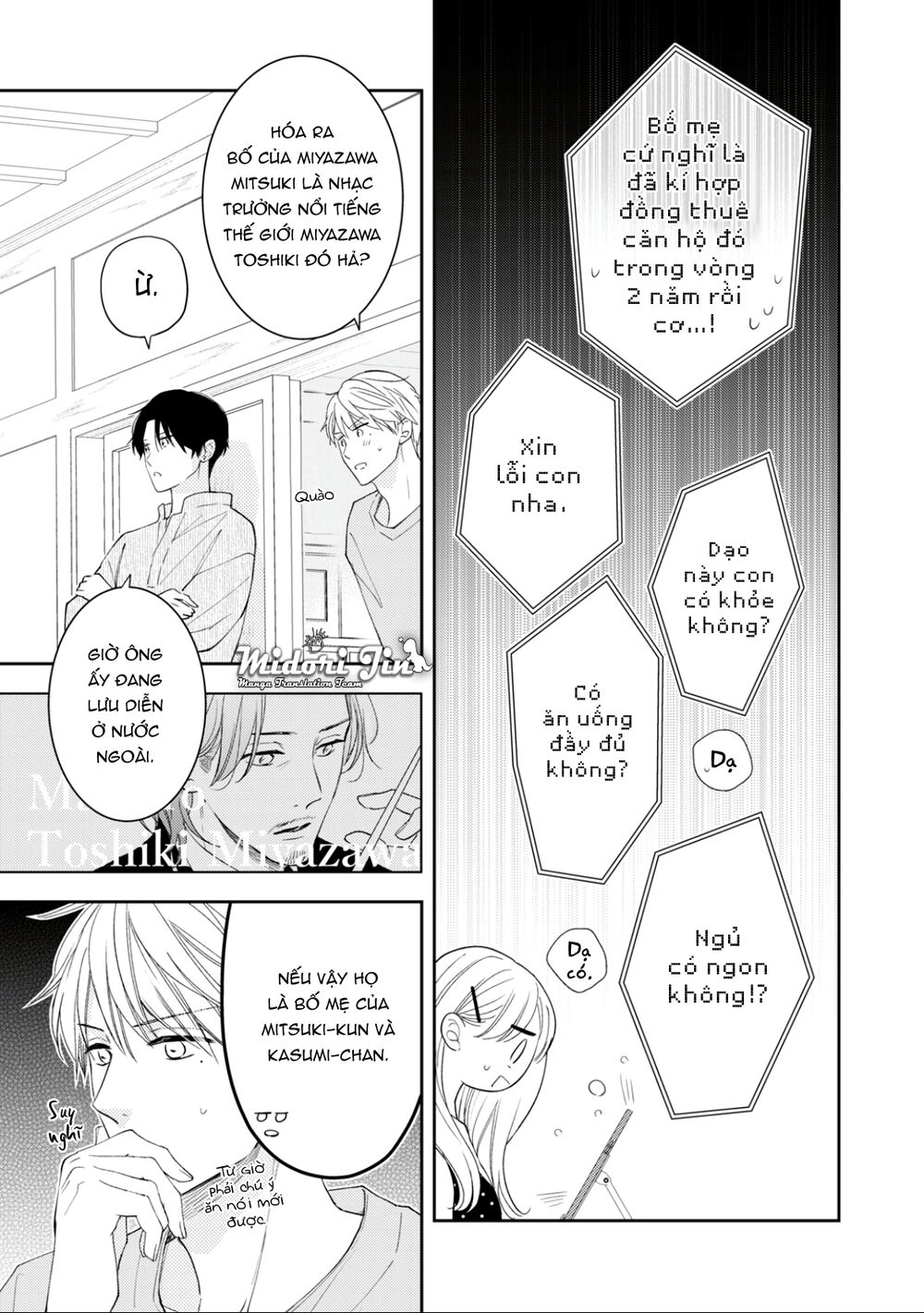 Hana To Kuchizuke Chapter 12 - Trang 2