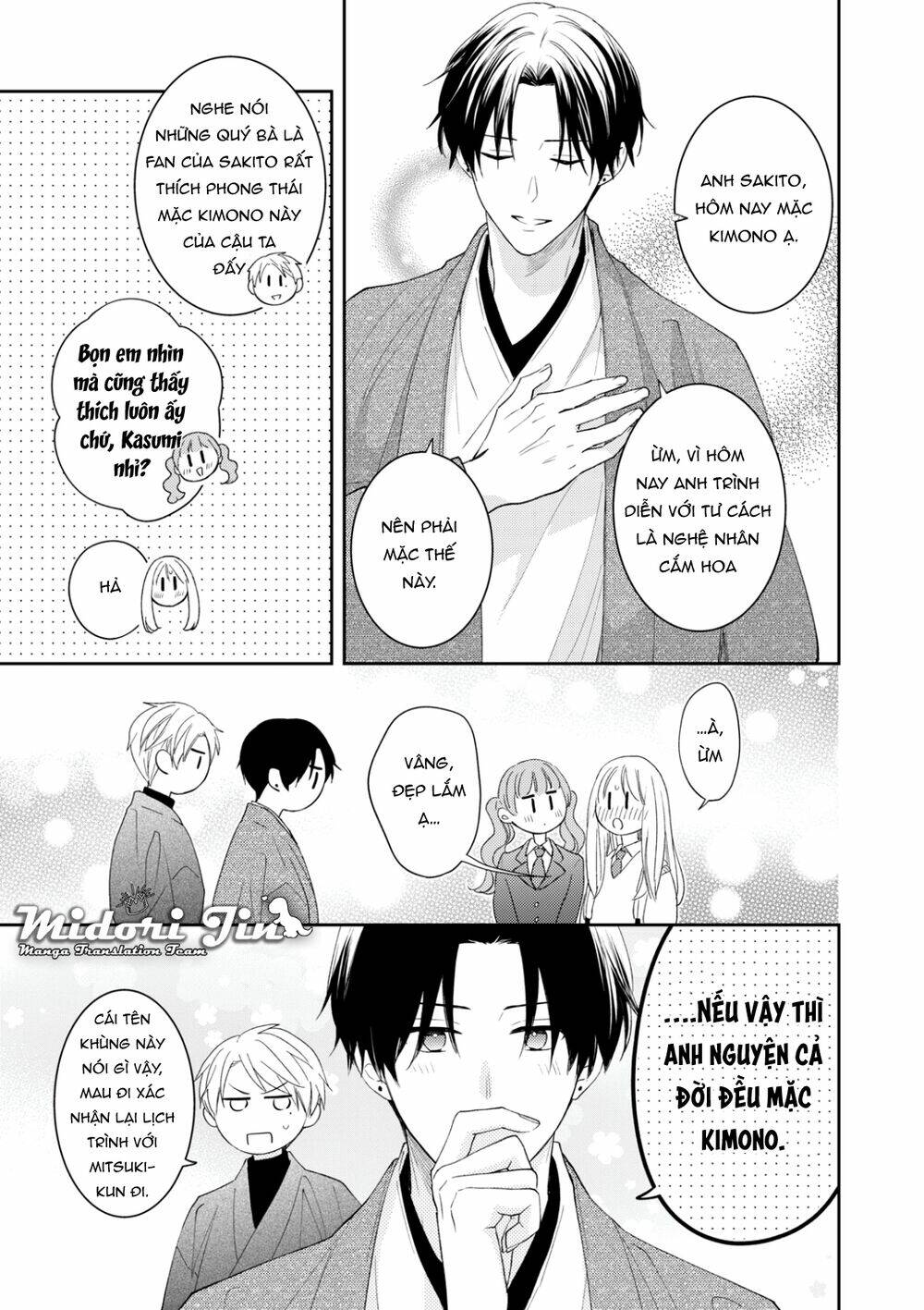 Hana To Kuchizuke Chapter 11 - Trang 2