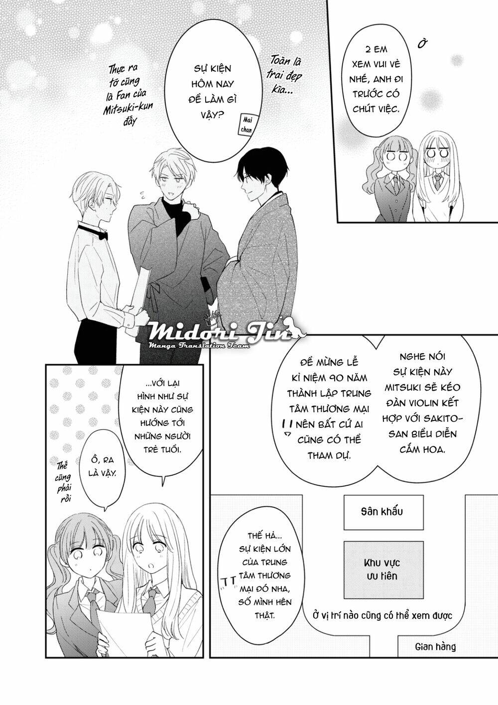 Hana To Kuchizuke Chapter 11 - Trang 2