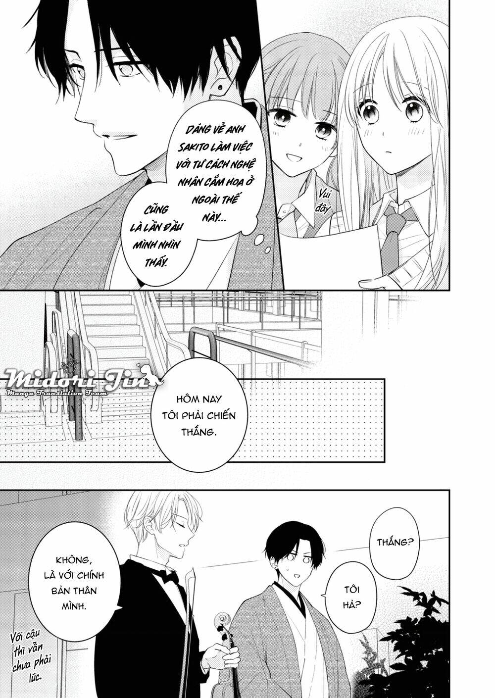 Hana To Kuchizuke Chapter 11 - Trang 2