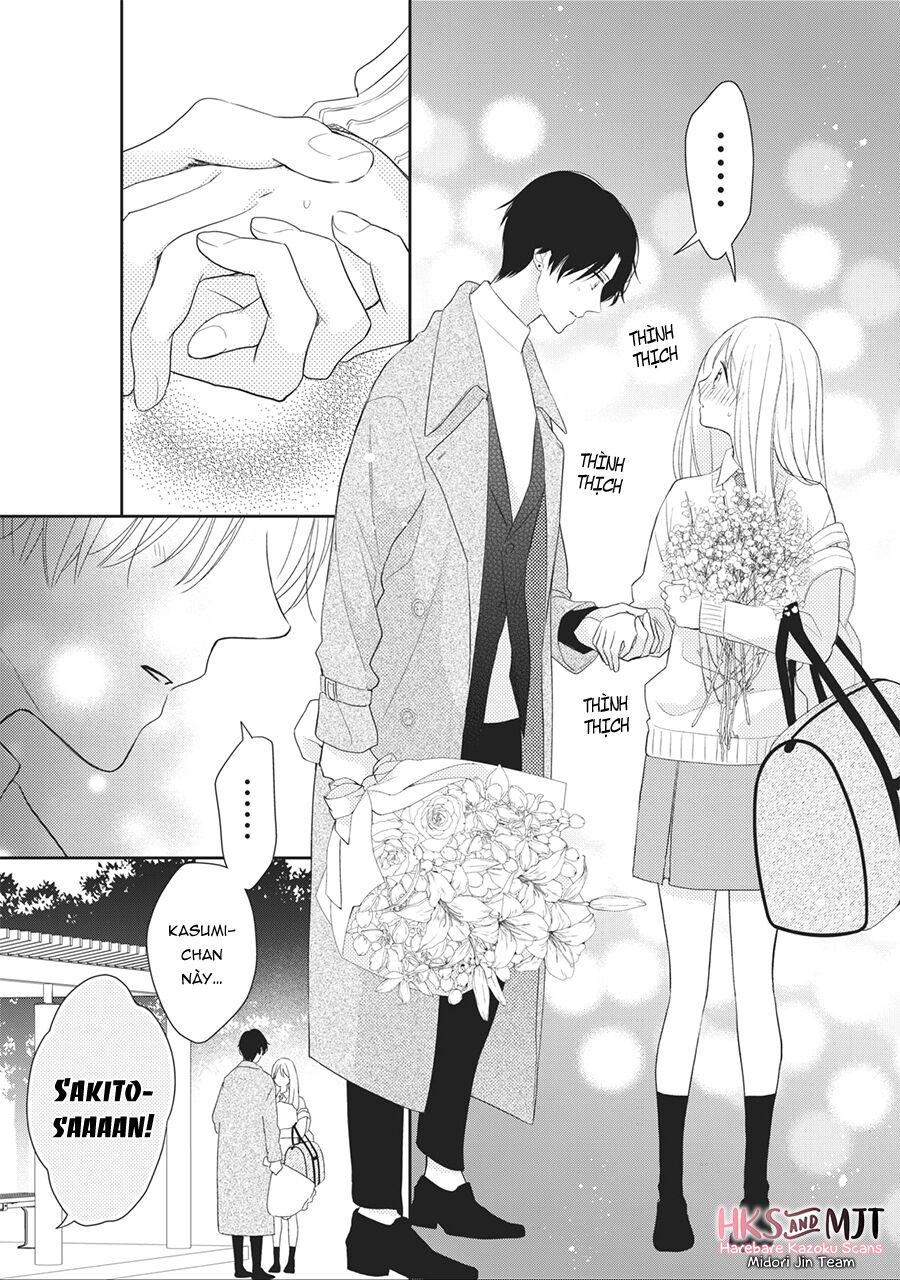 Hana To Kuchizuke Chapter 1 - Trang 2