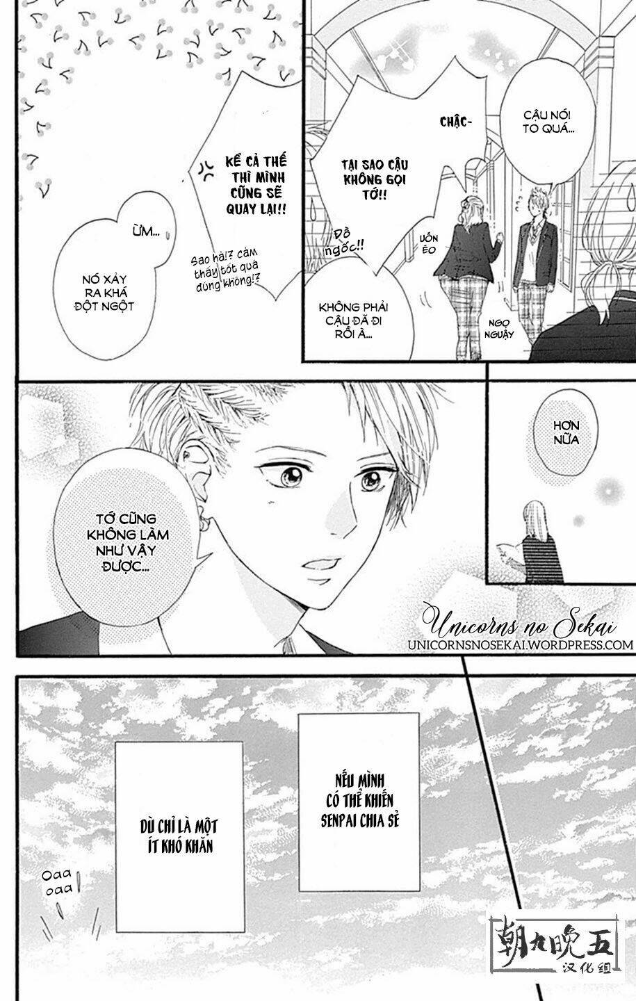 Hoshi To Kuzu Chapter 7 - Trang 2