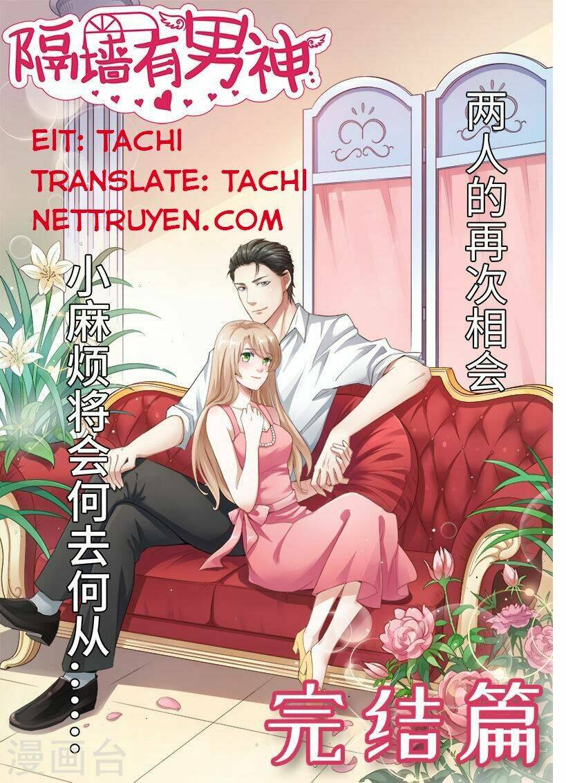 Nam Thần Cách Vách Chapter 121 - Trang 2