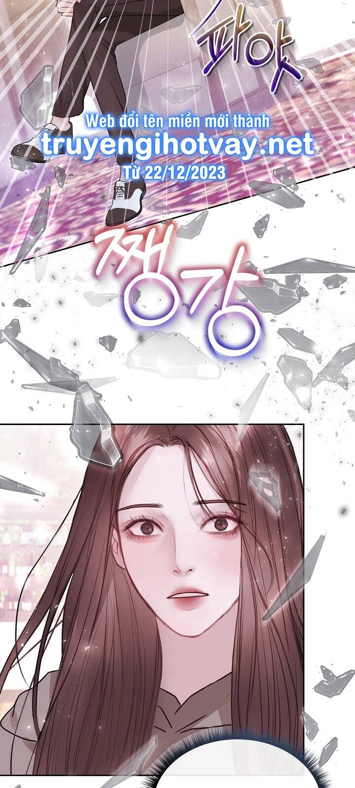 Vụ Bê Bối Trá Hình Chapter 19.2 - Trang 2