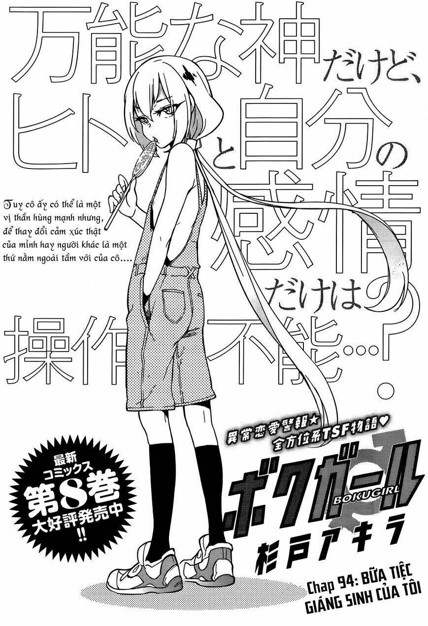 Boku Girl Chapter 94 - Trang 2