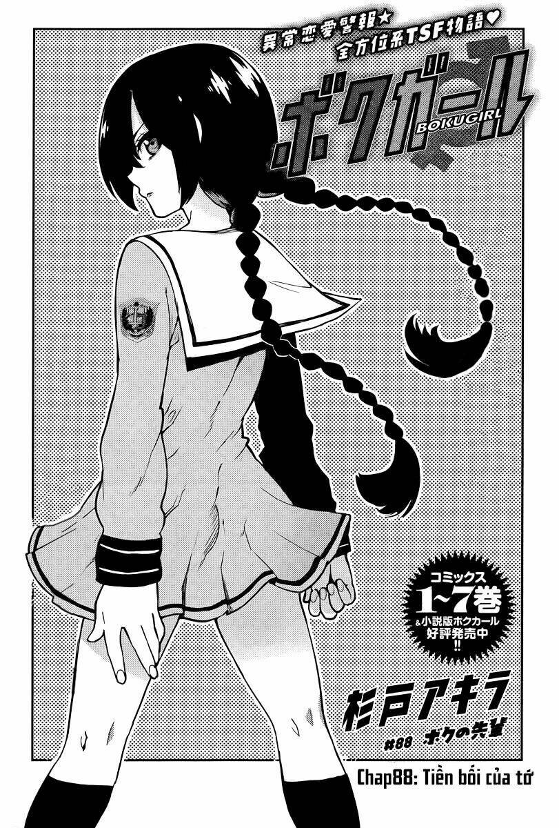 Boku Girl Chapter 88 - Trang 2