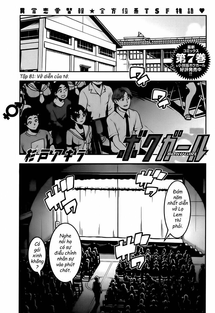 Boku Girl Chapter 81 - Trang 2