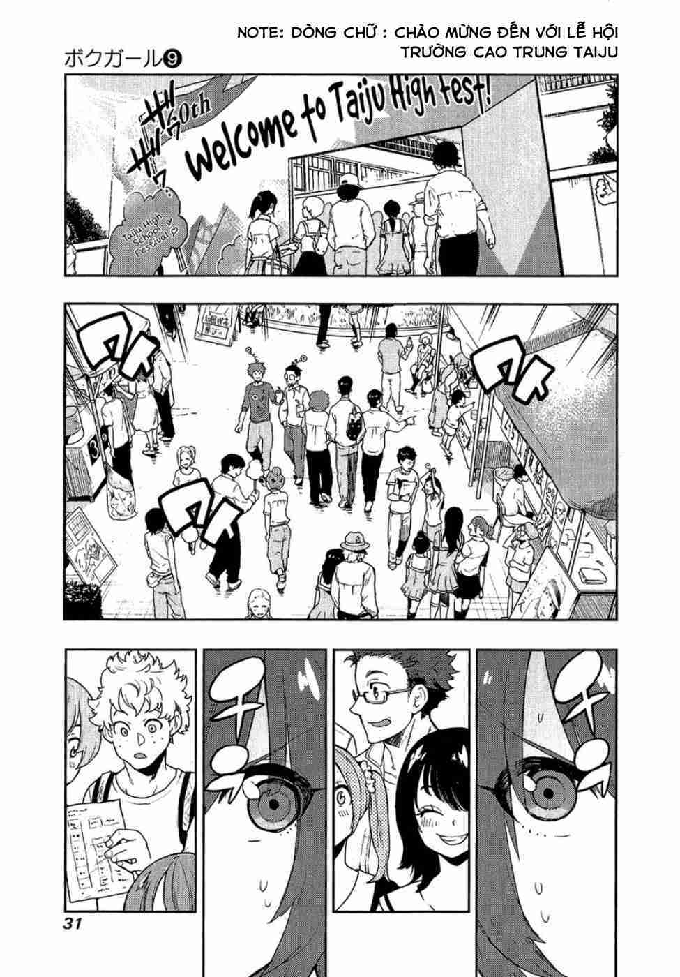 Boku Girl Chapter 79 - Trang 2