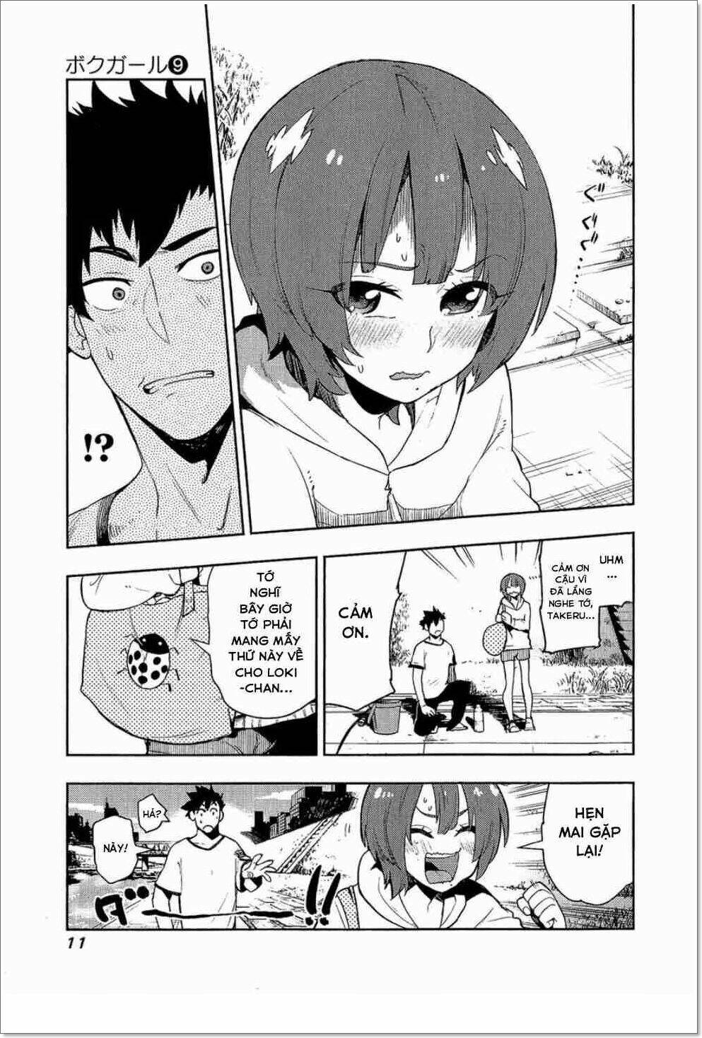 Boku Girl Chapter 78 - Trang 2