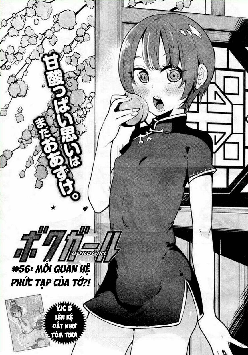 Boku Girl Chapter 56 - Trang 2