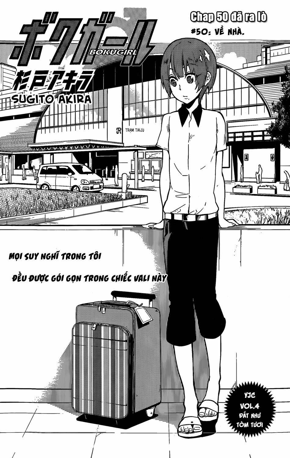 Boku Girl Chapter 50 - Trang 2