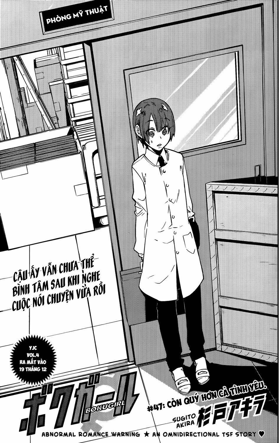 Boku Girl Chapter 47 - Trang 2